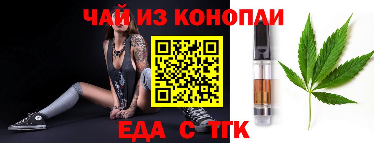 Canna-Cookies марихуана  Вход с VPN  Кандалакша 