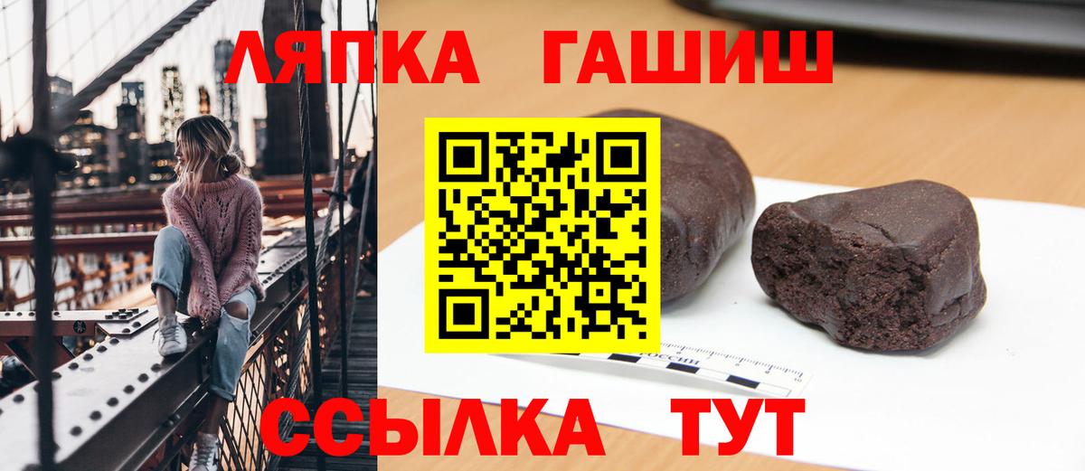 Меф Кандалакша