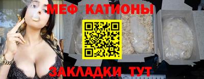 эйфоретик Бийск
