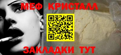 эйфоретик Бийск