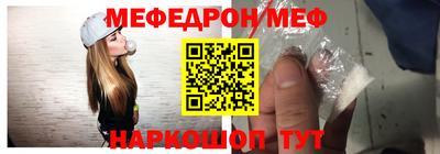 эйфоретик Бийск