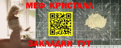 таблы Беслан