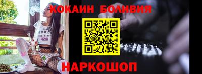 таблы Беслан