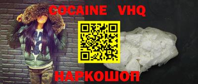 эйфоретик Бийск