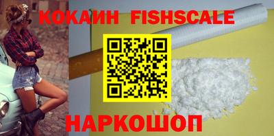 таблы Беслан
