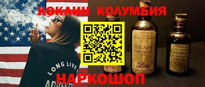 таблы Беслан