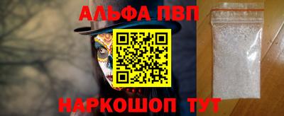 таблы Беслан