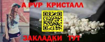 эйфоретик Бийск