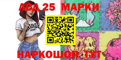 таблы Беслан