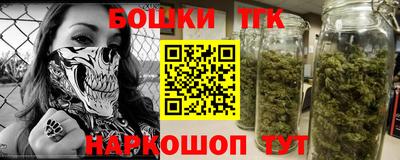 эйфоретик Бийск