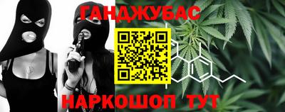 эйфоретик Бийск