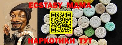 эйфоретик Бийск