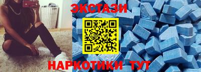 эйфоретик Бийск