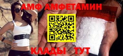 эйфоретик Бийск