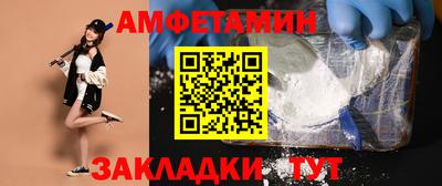 эйфоретик Бийск