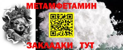 эйфоретик Бийск