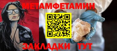 эйфоретик Бийск