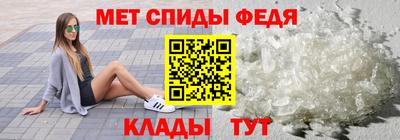 таблы Беслан