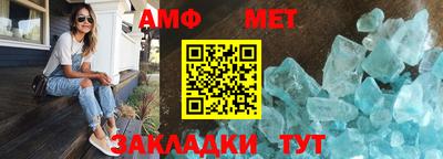 таблы Беслан
