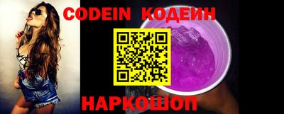 таблы Беслан