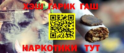 таблы Беслан