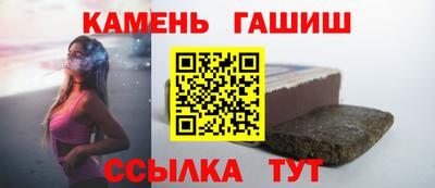 эйфоретик Бийск