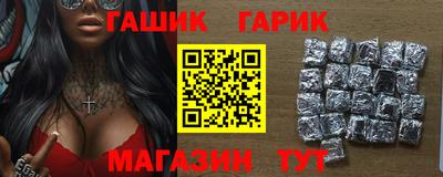 эйфоретик Бийск