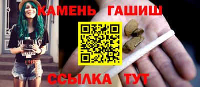 таблы Беслан
