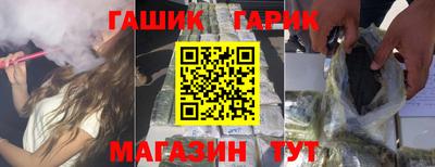 эйфоретик Бийск