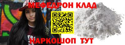 эйфоретик Бийск