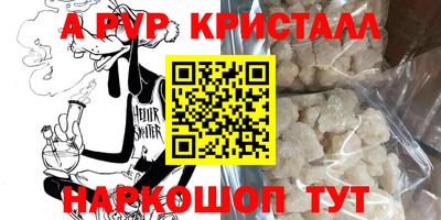 таблы Беслан