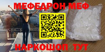 таблы Беслан