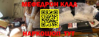 таблы Беслан