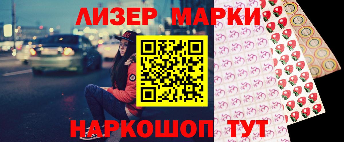 ЛСД экстази кислота Кандалакша