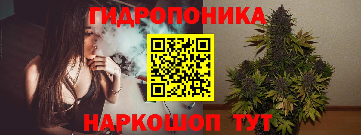 Кандалакша  COCAIN  Меф МЯУ МЯУ   Лсд 25  Экстази  Вход с VPN  МАРИХУАНА  КОКАИН  Гашиш 