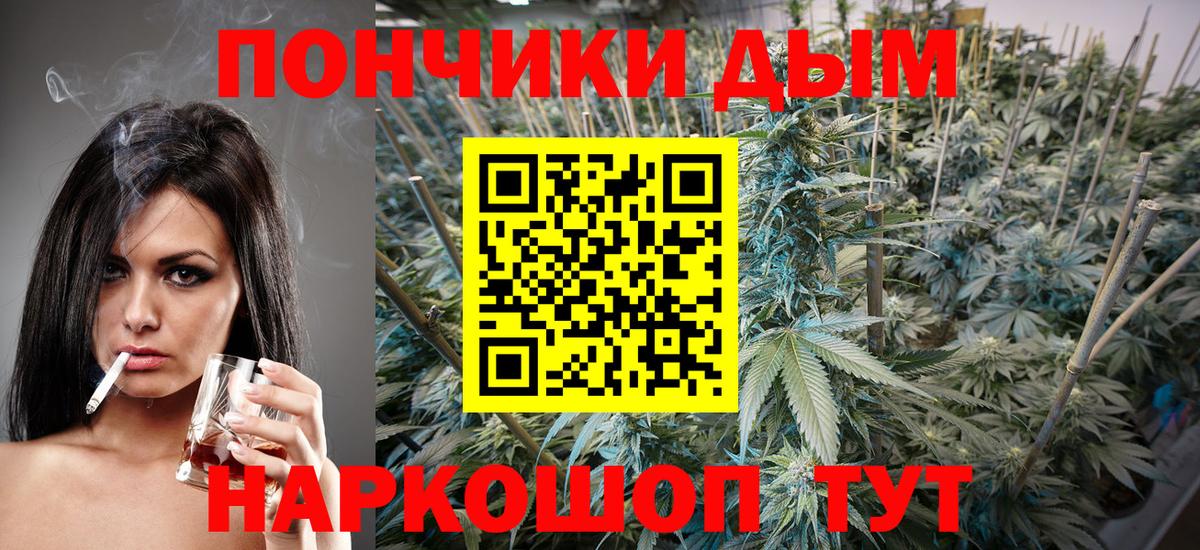 Марихуана индика  МАРИХУАНА сатива  Конопля THC 21%  Кандалакша  Вход с VPN 